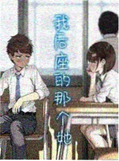 亚洲动漫漫画改编墨色回廊封面