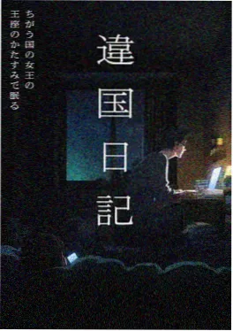 亚洲动漫治愈美食番海街食堂封面