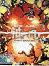亚洲在线影院生活改造综艺封面